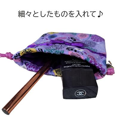 NaRaYa（ナラヤ） 大人の巾着袋 巾着小サイズ 巾着袋ナラヤポーチ巾着