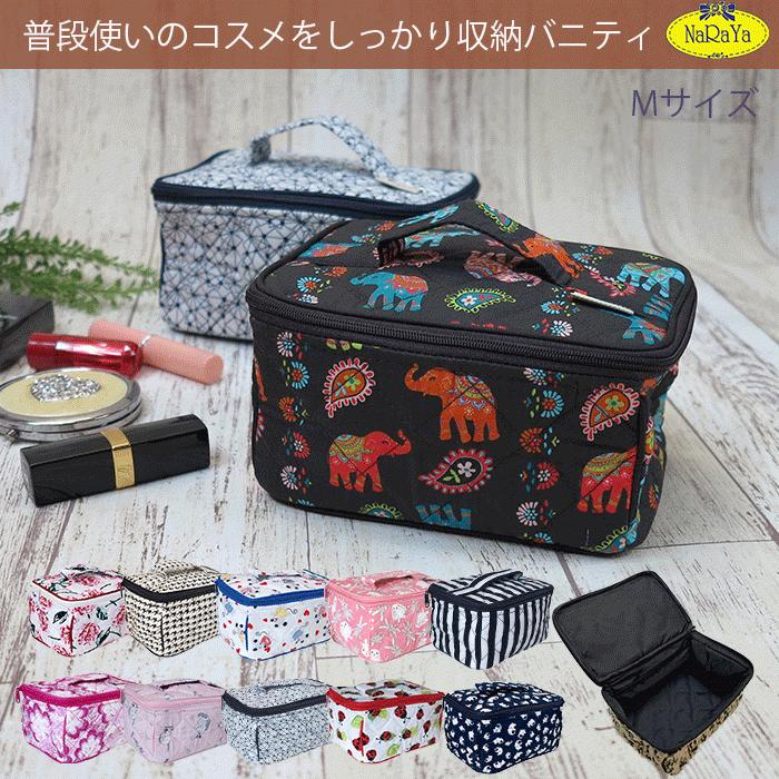 バニティポーチmサイズ Naraya ナラヤ バニティポーチｍナラヤ 化粧ポーチ おしゃれ ブランド 可愛い Nb 37m Select Shopティニー ヤフー店 通販 Yahoo ショッピング