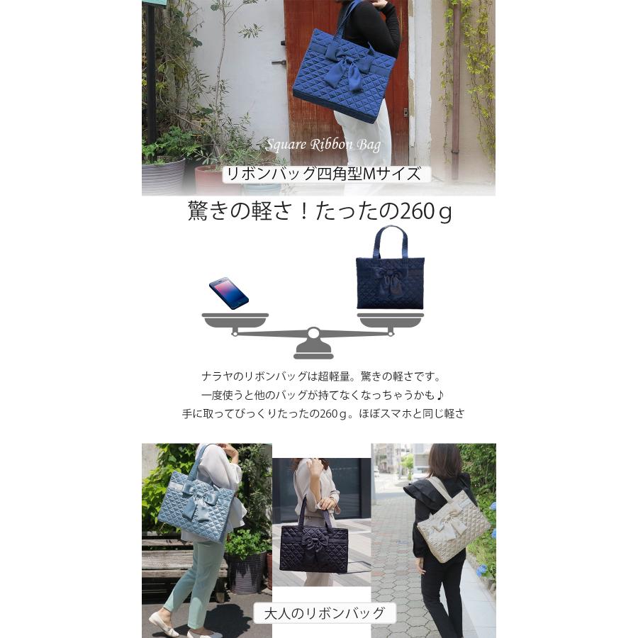 NaRaYa（ナラヤ） リボンバッグ 四角型Mトートバッグ レディース 軽量