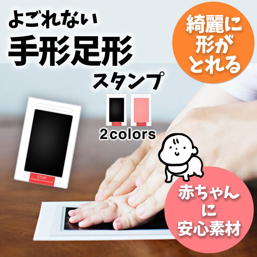 赤ちゃん 手形 足形 スタンプ スタンプ台 赤ちゃん 記念 お祝い 出産祝い インク アート 記録 プレゼント ブラック ピンク の商品画像