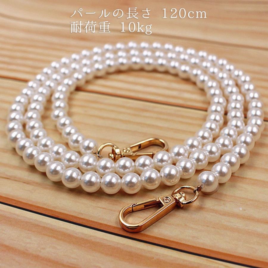 パールチェーン スマホ ショルダー ストラップ 120cm バッグ iPhone