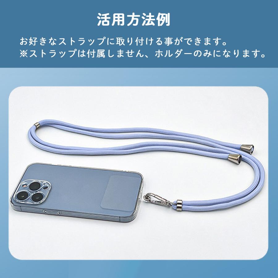 ストラップホルダー カード クリア 10枚 スマホ ショルダー 透明 