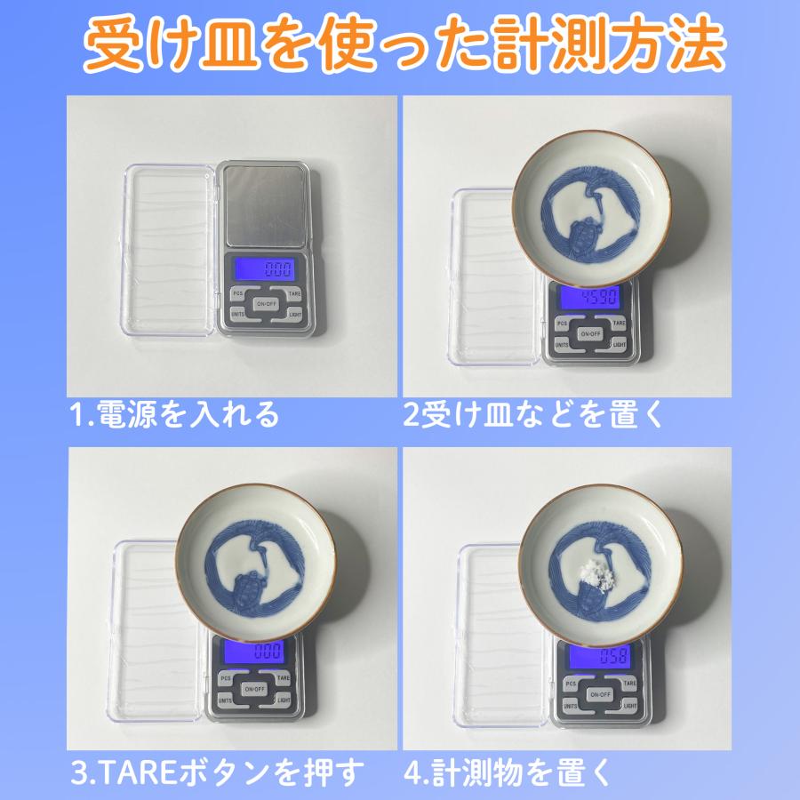 デジタル スケール はかり 計り 計量器 電子 測り 精密 電子計量 デジタル スケール はかり 計り 計量器 電子 測り 精密 電子計量