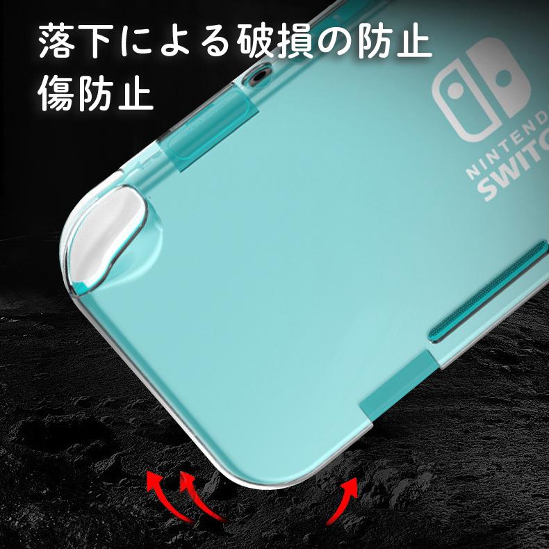 【美品】Nintendo Switch Lite、クリアカバー、ハードケース付き 本体カバー Nintendo Switch lite クリアハードケース : 近未来