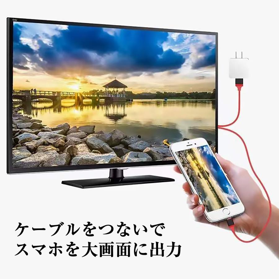 HDMI 変換ケーブル iphone ipad ライトニング ミラーリング 2m