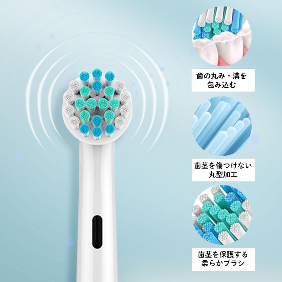 ブラウン オーラルB 替えブラシ 12本 セット 互換 電動歯ブラシ