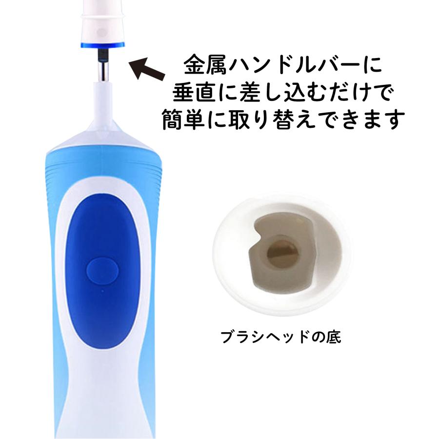 ブラウン オーラルB 替えブラシ 12本 セット 互換 電動歯ブラシ