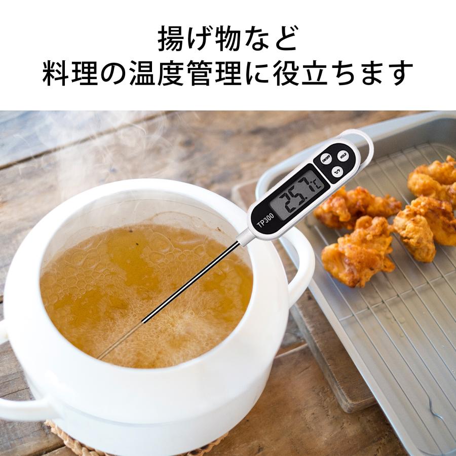 クッキング温度計 デジタル キッチン ミルク 料理 揚げ物 調理 サーモメーター｜tinotenda｜02