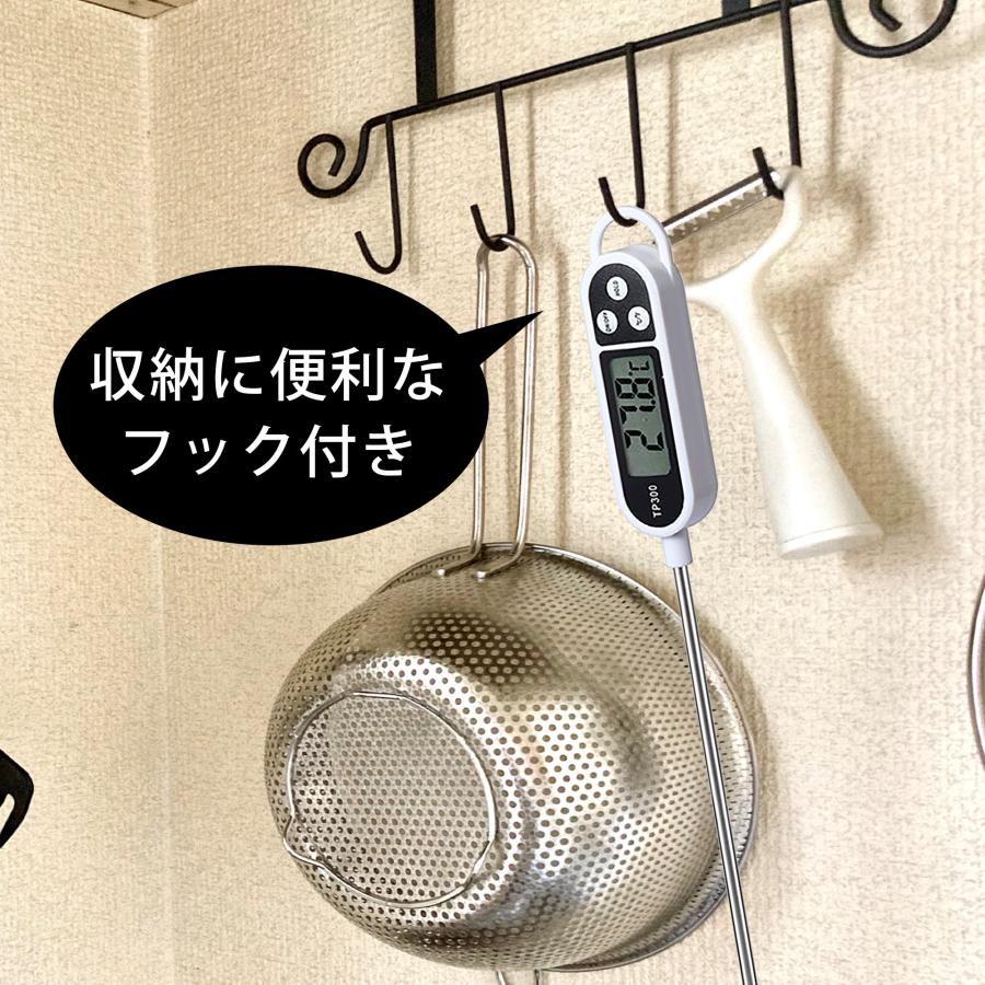 クッキング温度計 デジタル キッチン ミルク 料理 揚げ物 調理 サーモメーター｜tinotenda｜05