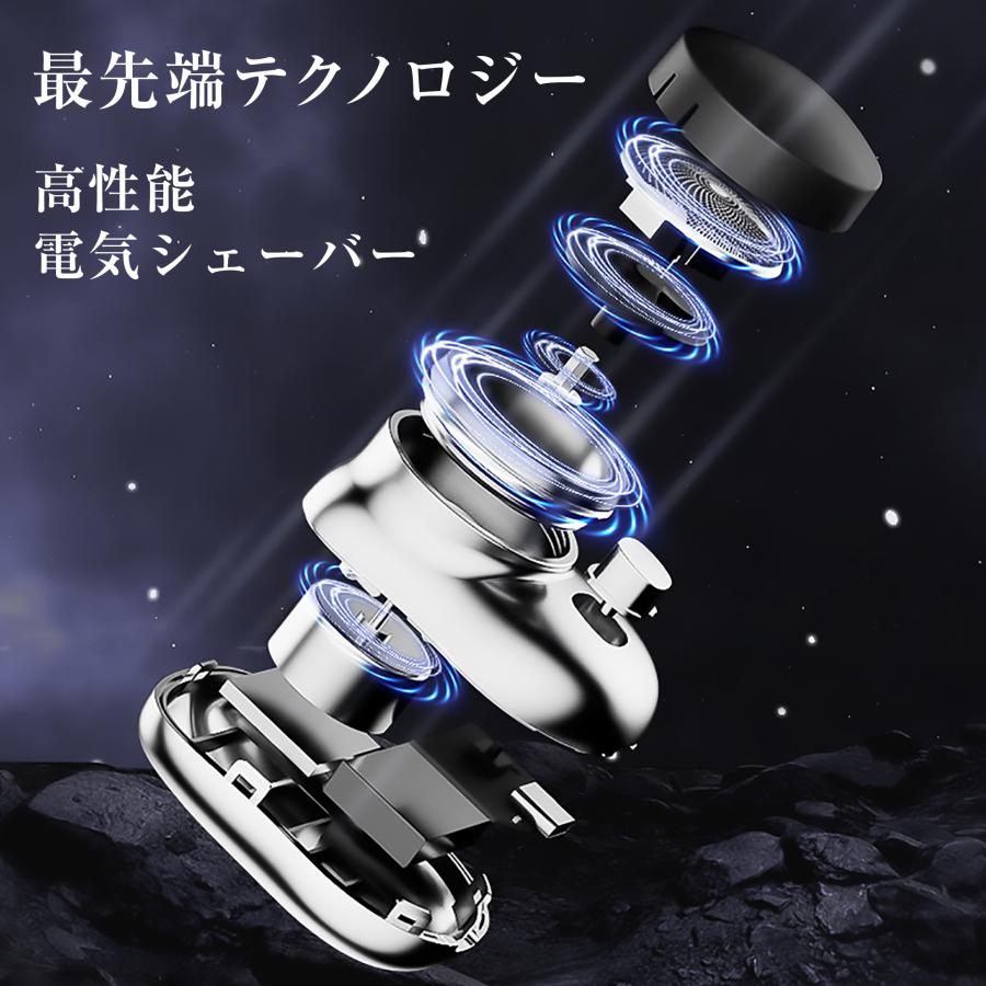 ミニ電気シェーバー 小型 電動シェーバー 電気カミソリ 髭剃り 男性