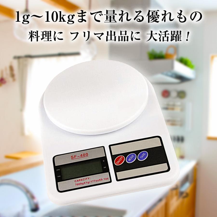 電子計り デジタルスケール 10kg キッチンスケール 電子秤 計り はかり 測り