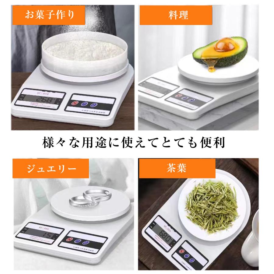 デジタルスケール 10kg キッチンスケール 電子秤 計り はかり 測り