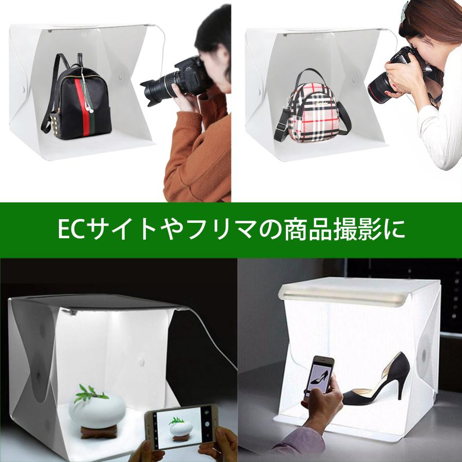 撮影ボックス 撮影ブース LED 組み立て 折りたたみ スタジオ 撮影ボックス 撮影ブース LED 組み立て 折りたたみ スタジオ