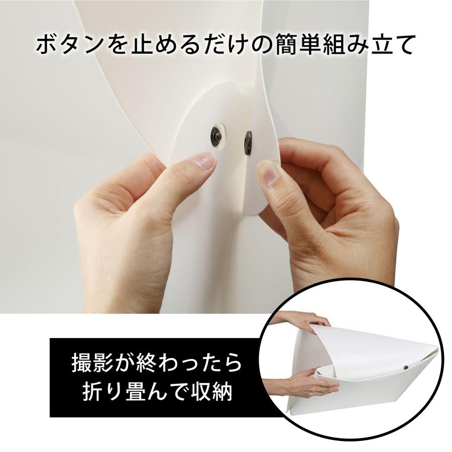 撮影ボックス 撮影ブース LED 組み立て 折りたたみ スタジオ キット