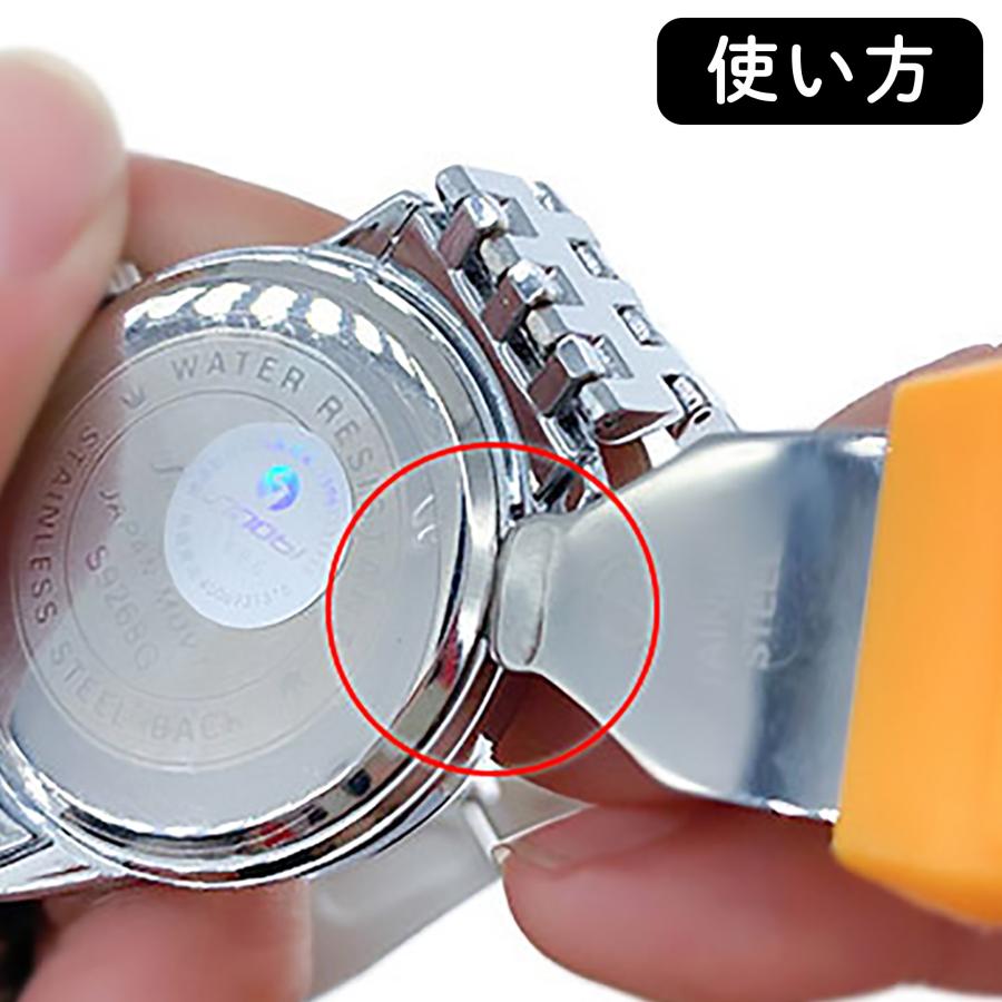 時計 工具 腕時計 裏蓋オープナー 電池交換 こじ開け 修理 ドライバー