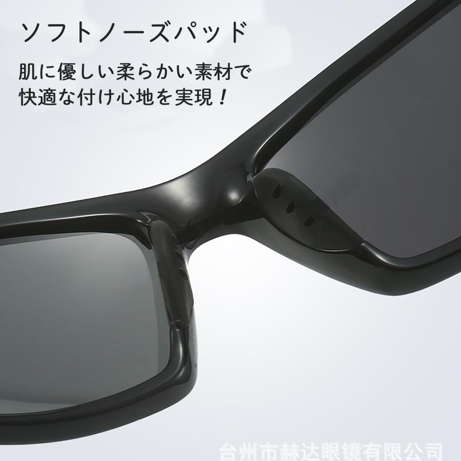 偏光 サングラス 釣り スポーツ UV 紫外線 メガネ 眼鏡 軽量 黒 メンズ