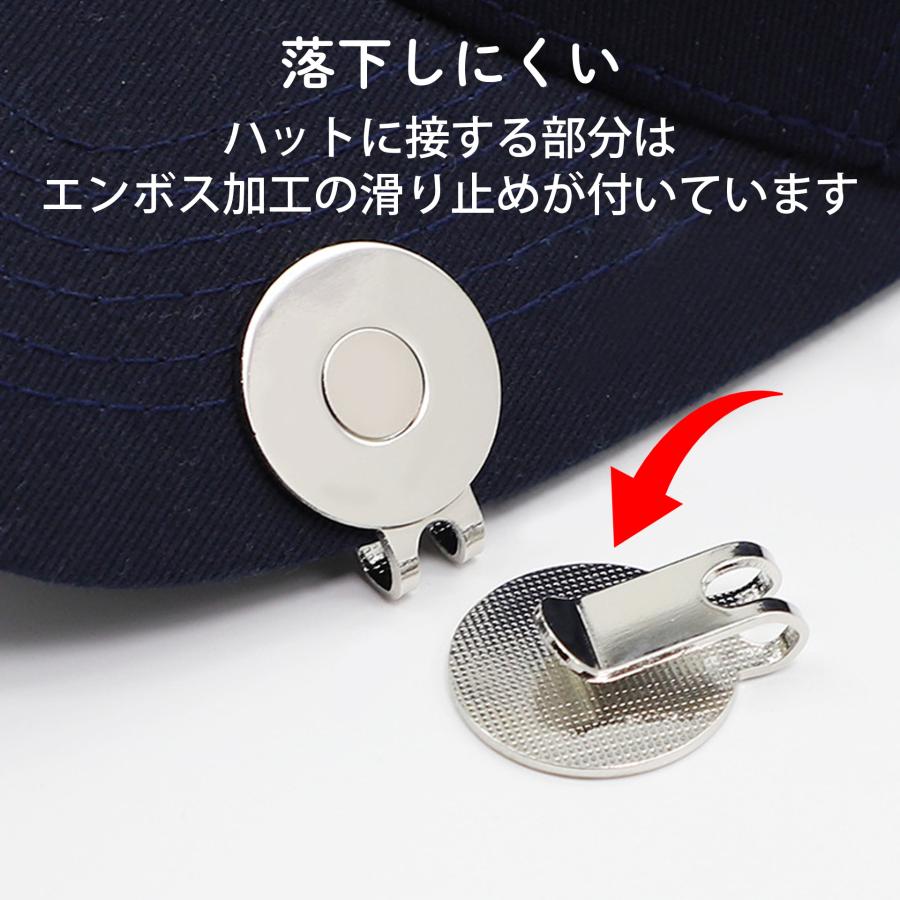 ゴルフマーカー ボールマーカー ハットクリップ マグネット 台座