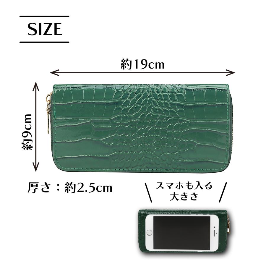 クロコダイル調 長財布 ウォレット 財布 レディース メンズ 金運