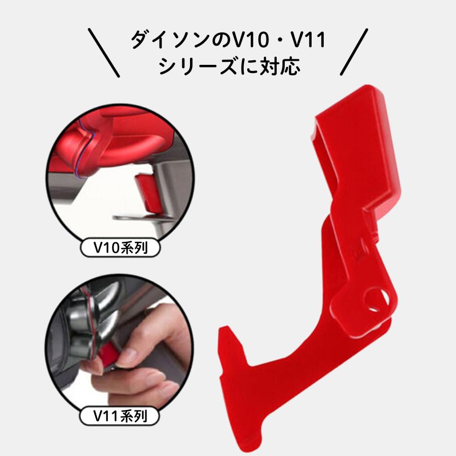 ダイソン⑧V10SV12 純正パイプ　２ヘッドから選択　補強トリガー　フルパーツ 互換品】 ダイソン V10 V11 トリガー スイッチ dyson 互換 修理