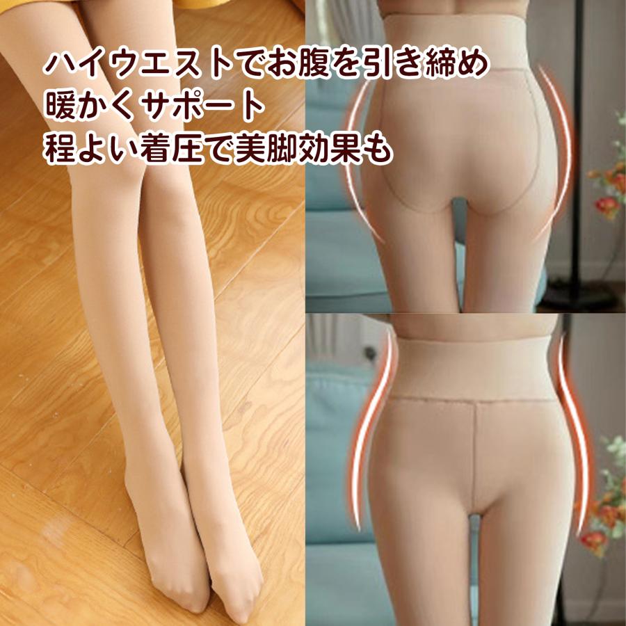 Yoube 裏起毛フェイク着圧タイツ2着 Amazon | [YOUBE] フェイクタイツ 着圧 裏起毛なし 春用 レディース
