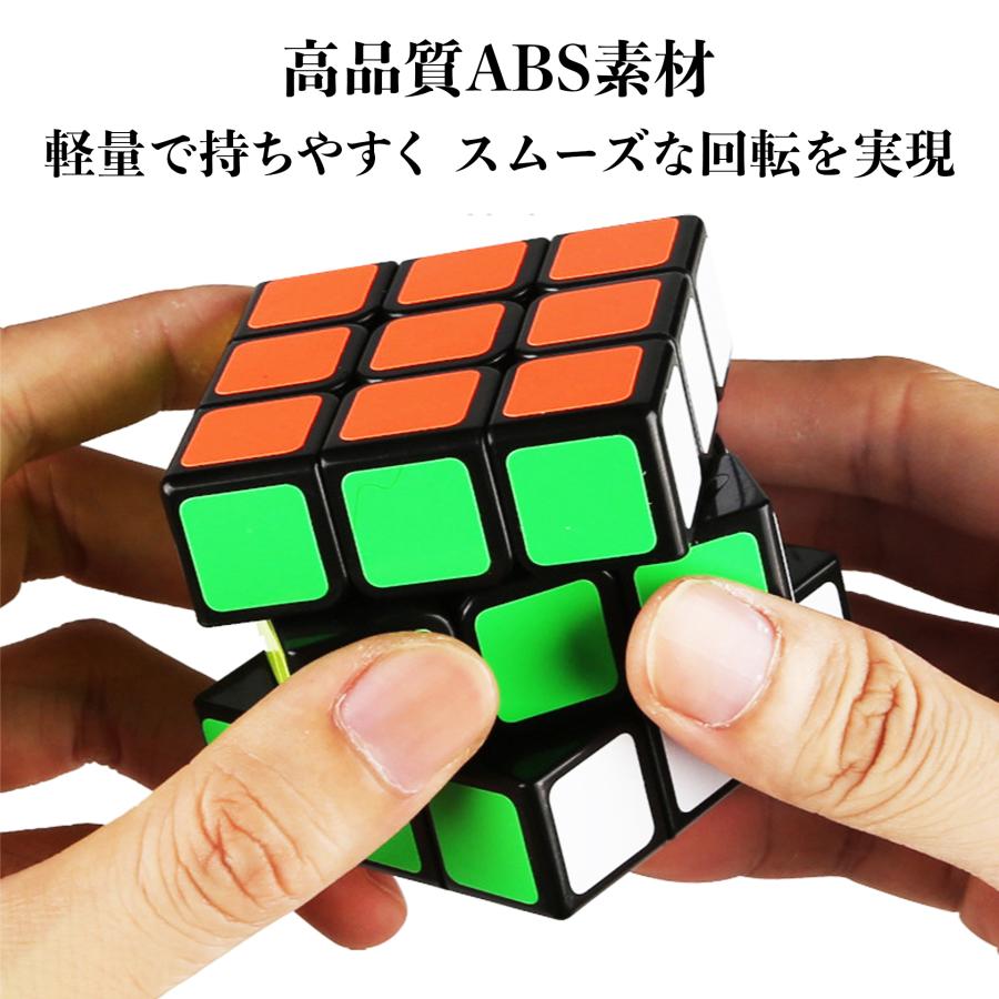 スピードキューブ ルービックキューブ 知育玩具 脳トレ 立体パズル 3.0