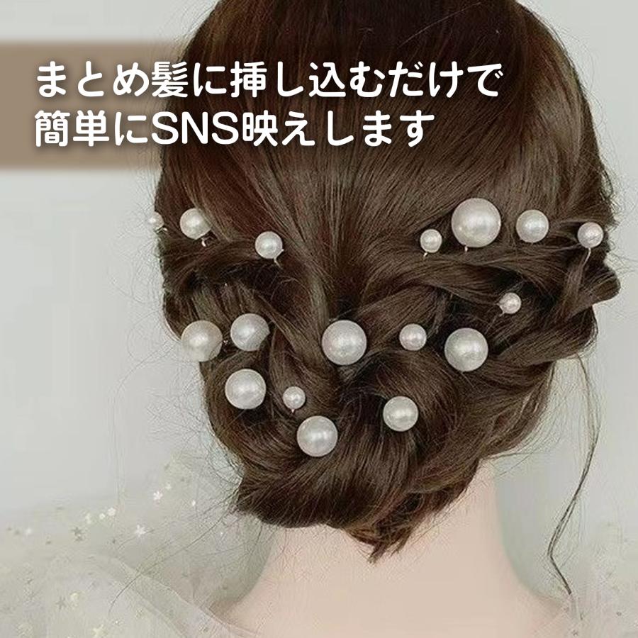 パールピン 16本セット ヘアピン Uピン パール 結婚式 ブライダル 髪