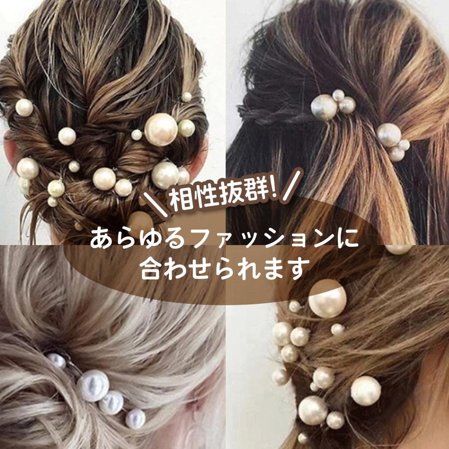 パールピン 16本セット ヘアピン Uピン パール 結婚式 ブライダル 髪