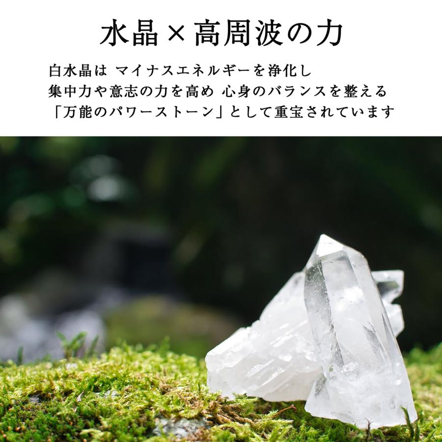 クリスタルチューナー 音叉 4096hz 水晶 ヒーリング 浄化 マレット