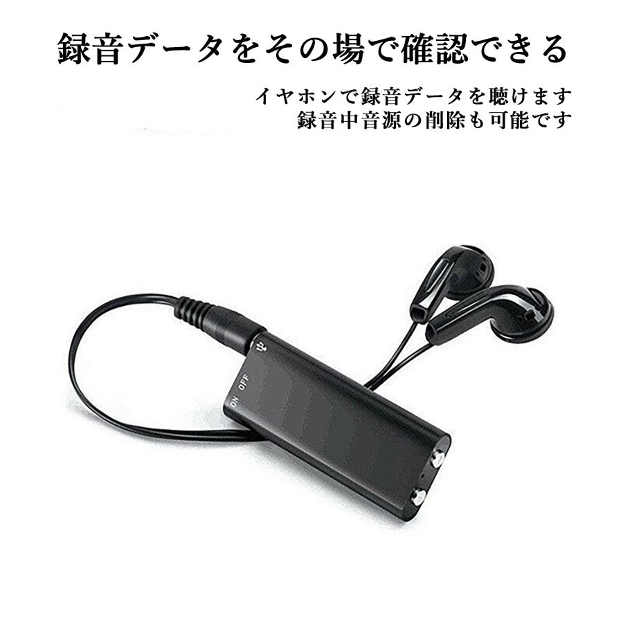 東芝【MADE INJAPAN】ボイスレコーダー　ICレコーダー　録音 ボイスレコーダー 64GB 小型 大容量 ICレコーダー 録音機 充電式 操作