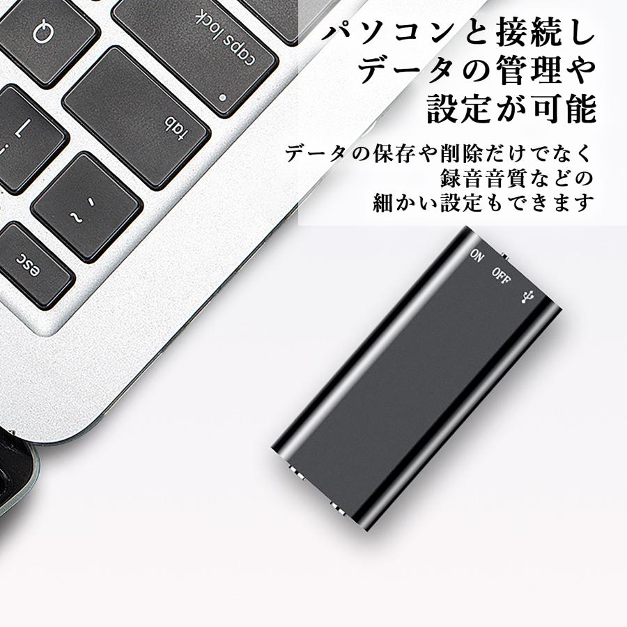 ボイスレコーダー 録音機 小型 ICレコーダー ボイレコ USB メモリ 8GB