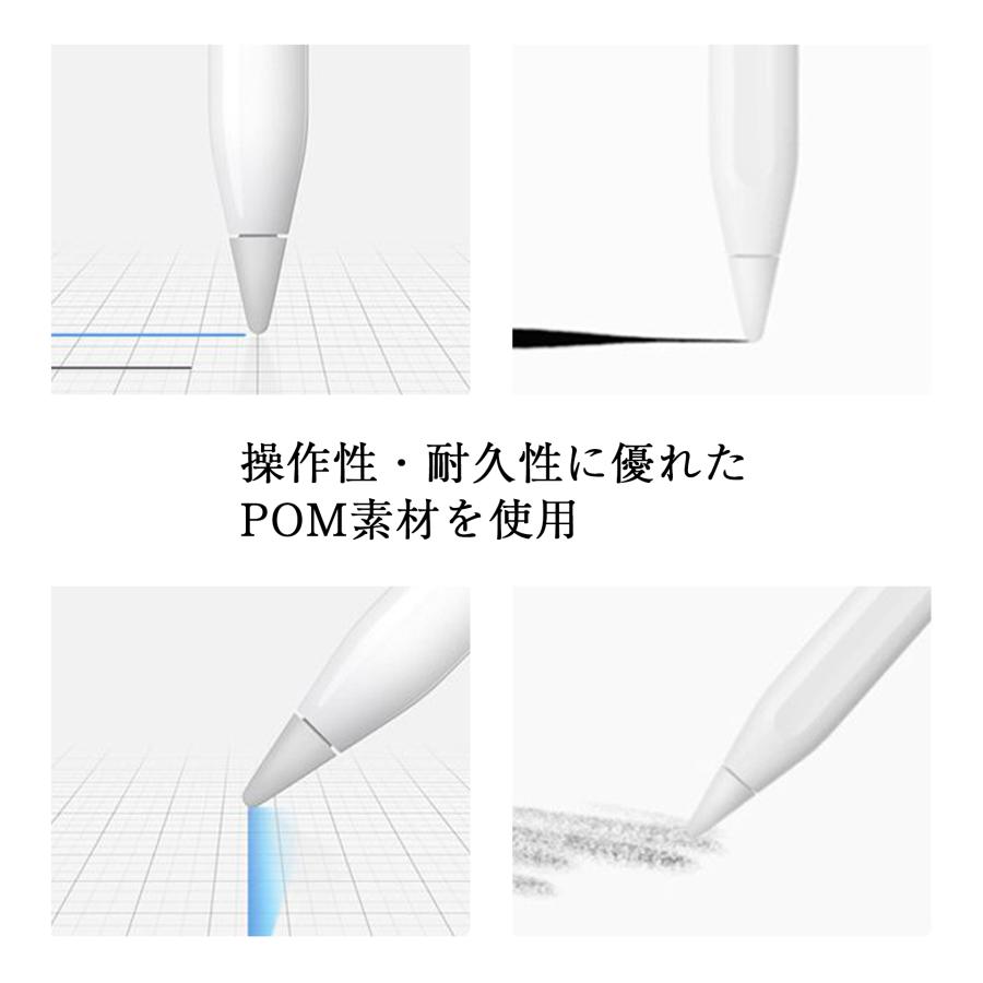 互換品】 Apple pencil ペン先 替え芯 アップルペンシル 交換 ipad 2個
