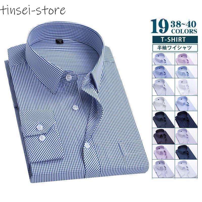 KAPITAL グレー 長袖シャツ ストライプデザイン ワイシャツ ストライプ グレー SMC｜CHOYA SHIRT（チョーヤ