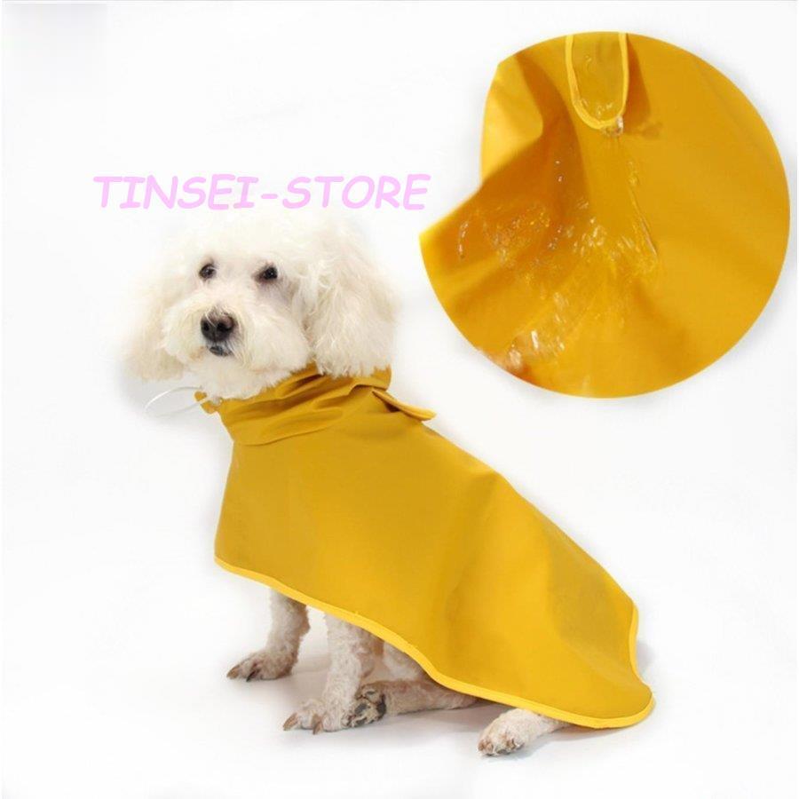 小型犬 ポンチョ型 犬用レインコート 中型犬 大型犬 犬 散歩 ペット