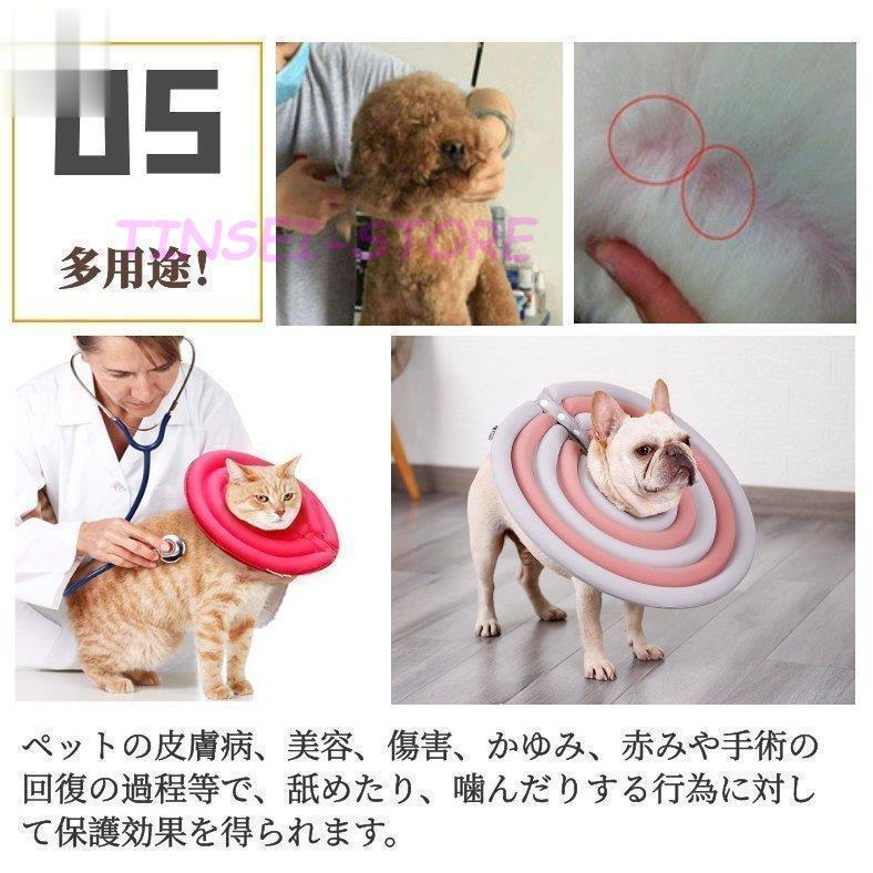 エリザベス 犬 固く 術後 皮膚 引っかき防止 猫 手術 軽量 ソフト 足舐め 傷舐め 怪我 炎症 ペット エリザベスカラー ひっかき 傷口 超軽い Ling0422 Mscw1176 Tinseiヤフー店 通販 Yahoo ショッピング