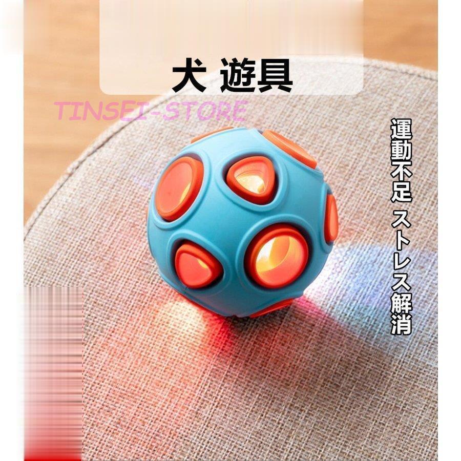噛むおもちゃ 犬 レーニングなど 玩具ボール 犬用 投げるおもちゃ M おもちゃ 光るボール Led ボール 犬遊び用 ダイエット ボール 音出る Ling0422 Mscw1227 Tinseiヤフー店 通販 Yahoo ショッピング