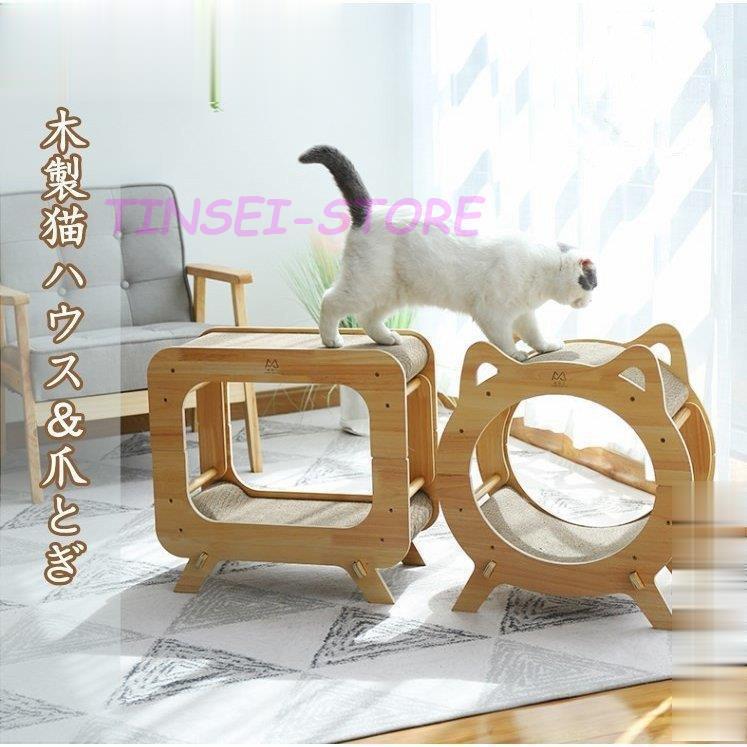 開放感 ベッド 猫 猫爪とぎ ダンボール詰め替え ねこ 耐久性 ストレス解消 ハウス つめとぎ 猫ハウス 木製 インテリア 高級感 通気 猫ハウス 爪研ぎ Ling0422 Mscw1277 Tinseiヤフー店 通販 Yahoo ショッピング