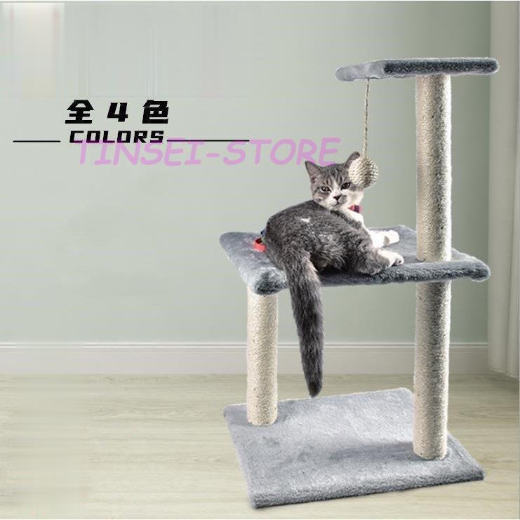 大人気 ペット用品 キャットタワー おすすめ 猫用 猫タワー おしゃれ 猫 据え置き 爪とぎ 猫用品 もこもこ 麻紐 タワー 猫用品 猫用 Ling0422 Mscw137 Tinseiヤフー店 通販 Yahoo ショッピング