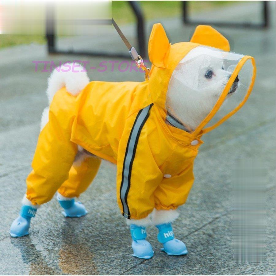 レインコート ペット 犬用 犬レインコート 小型犬 服 可愛い ドッグ ドッグウェア ペット レインコート 中型犬 ウェア Ling0422 Mscw1437 Tinseiヤフー店 通販 Yahoo ショッピング