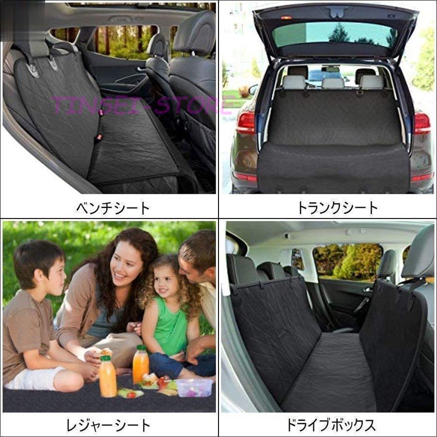 カーシートカバー ペット用 防水 撥水 ドライブシート 小型犬 車用ペットシート 折り畳み式 大型犬 中型犬 犬用 オックスフォード 汚れに強い Ling0422 Mscw1521 Tinseiヤフー店 通販 Yahoo ショッピング