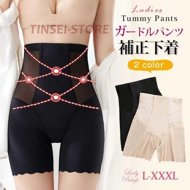 骨盤ガードル ガードル 骨盤ベルト 産後ガードル 補正下着 骨盤補正 お腹引き締め ハード ヒップアップ 骨盤矯正 Ling0426 Abny109 Tinseiヤフー店 通販 Yahoo ショッピング