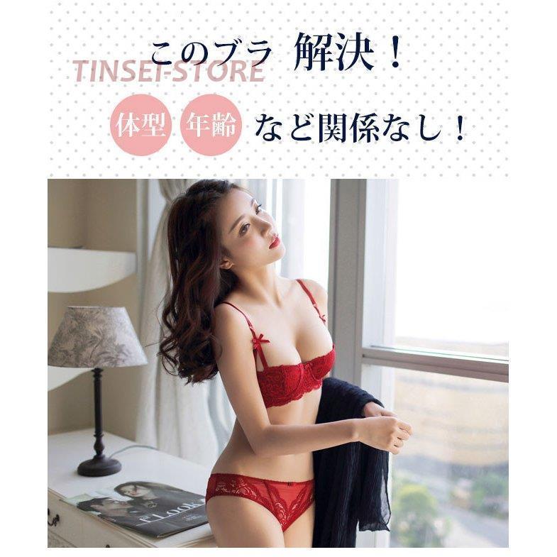 ブラジャー ショーツセット インナー ハーフカップブラ 美胸 下着｜tinsei-store｜05