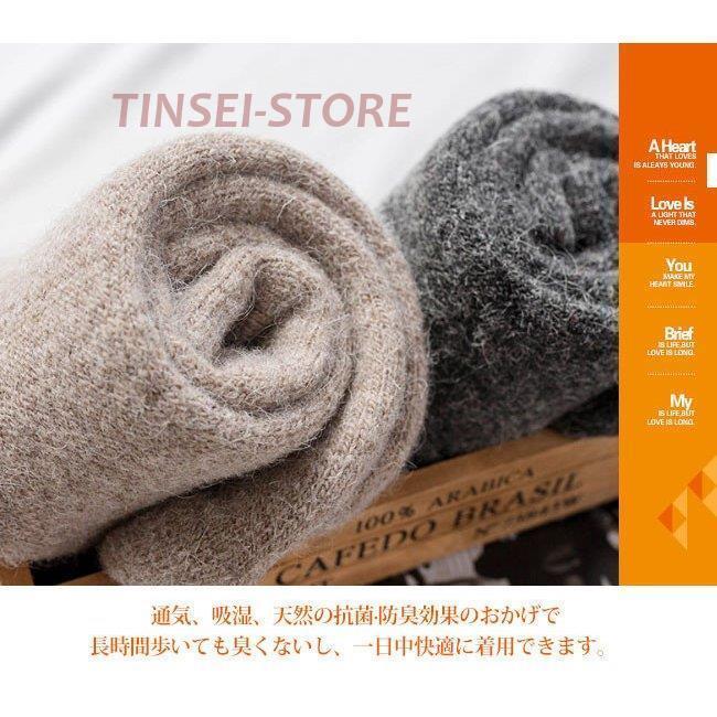 靴下 ソックス レディース2足セット ウール ゆったり 暖かい｜tinsei-store｜03