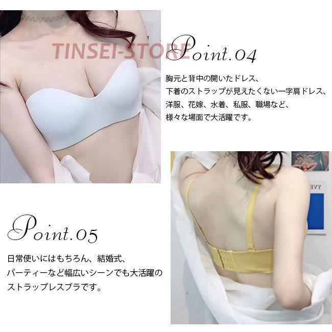 ブラジャー 1/2カップ ストラップ 大きいサイズ 美胸 盛れる 谷間 可愛い｜tinsei-store｜06