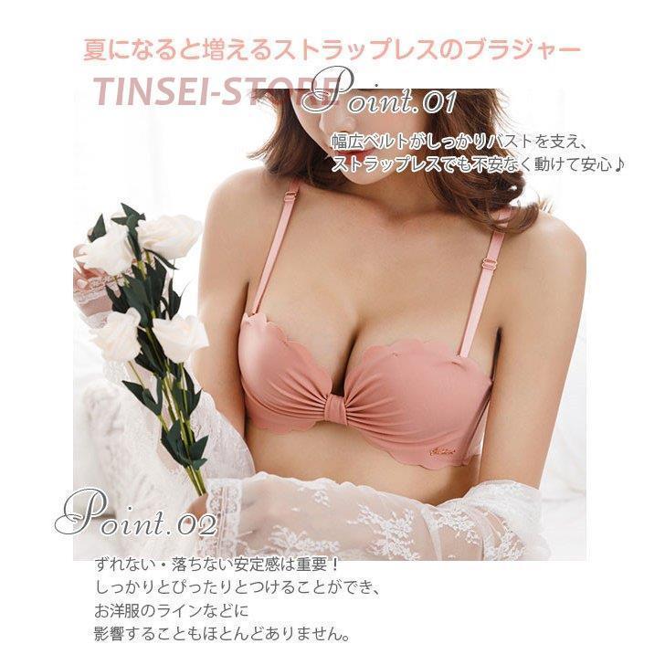 ブラジャー 1/2カップ ストラップ 大きいサイズ 美胸 盛れる 谷間 可愛い｜tinsei-store｜02