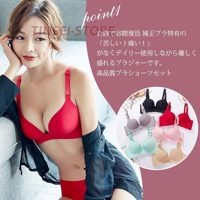 下着/ブラジャー&ショーツ 楽天市場】胸元カバー ソフトワイヤー ブラジャー ショーツ 上下