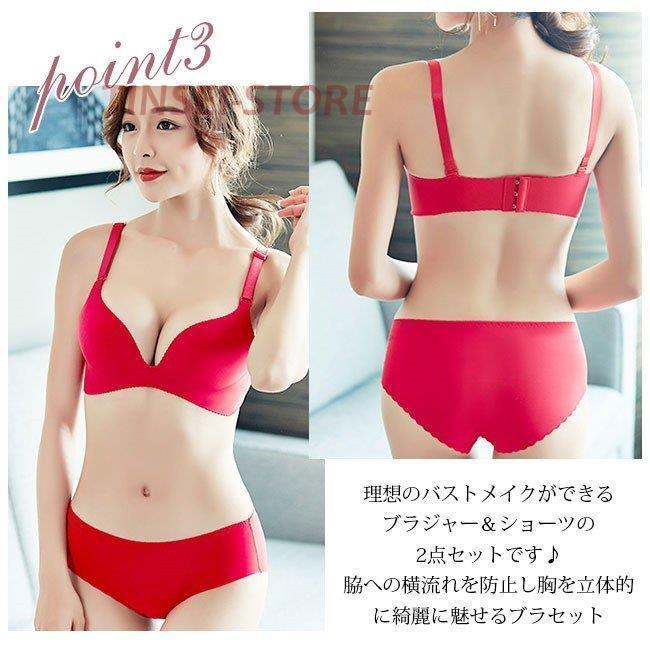 下着/ブラジャー&ショーツ 楽天市場】胸元カバー ソフトワイヤー ブラジャー ショーツ 上下