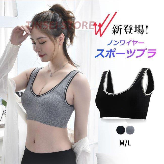 スポーツブラ 揺れない ランニング ヨガウェア フィットネス スポーツ トップス おしゃれ ブラジャー スポブラ Ling0426 Abny550 Tinseiヤフー店 通販 Yahoo ショッピング