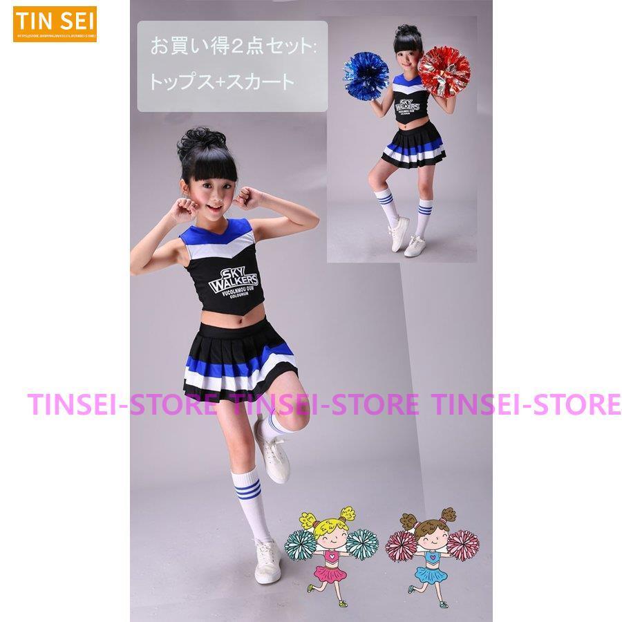 チアガール 衣装 キッズ コスプレ ダンス ダンス衣装 チア チアリーダー ユニフォーム 入学式 女の子 子供用 応援団 発表会 社交ダンス ラッピング無料 女の子