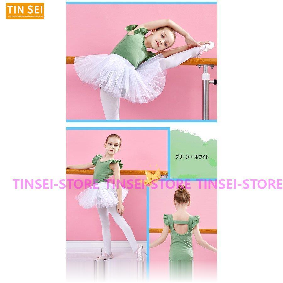 ダンス衣装 バレエ レオタード レース 袖なし 子供用 キッズ ジュニア スカート付き バレエ用品 子ども ダンス 衣装 キッズ ダンスウェア 子供 バレエ | ブランド登録なし | 08