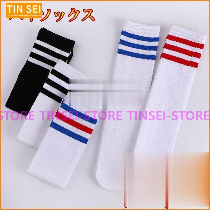 ご予約品 キッズダンスソックス 子供 発表会 ソックス 通学 ダンス用 白ハイソックス 子供服 女の子 無地 ニーハイソックス ハイソックス ライン入り ダンス